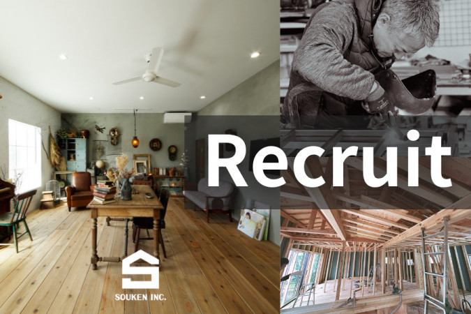 株式会社SOUKEN